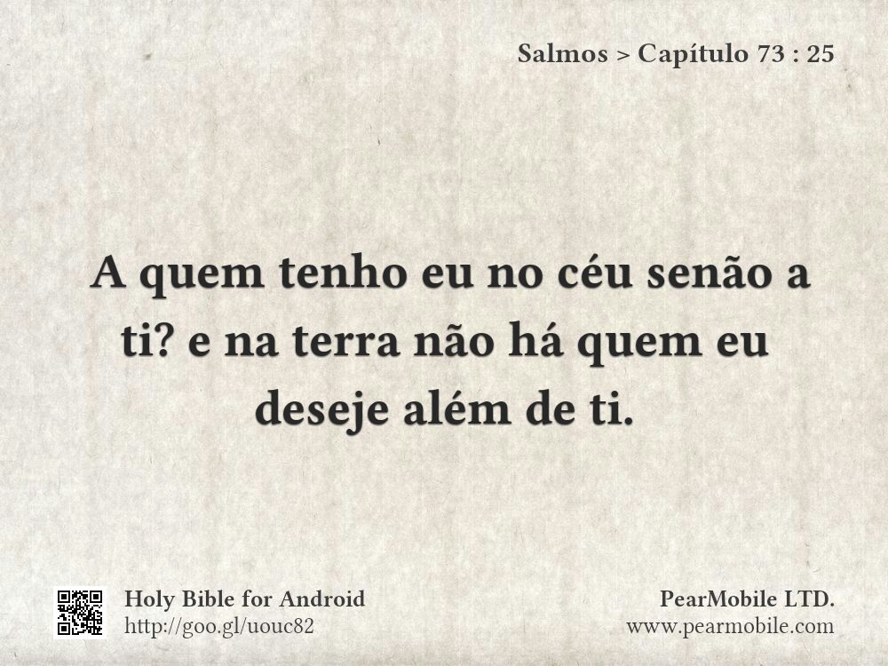 Salmos, Capítulo 73:25